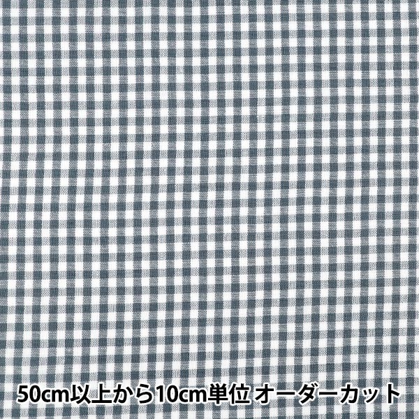 [Quantità da 5] Tessuto "Quadretti tipo lino piccoli blu navy LILI-CHS-8NV”