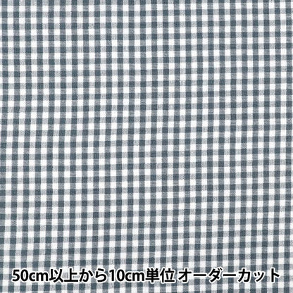 [Quantità da 5] Tessuto "Quadretti tipo lino piccoli blu navy LILI-CHS-8NV”