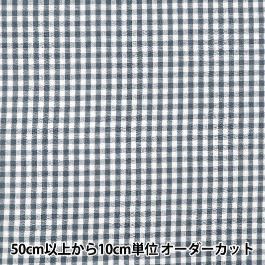 【数量5起】 織物 "小海军LILI-CHS-8NV”