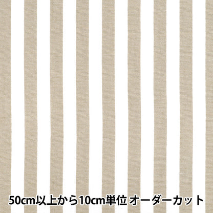 [Anzahl ab 5] Stoff "Leinenähnlicher Streifen groß beige LILI-STL-1BE“