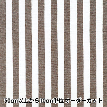 [Anzahl ab 5] Stoff "Leinenähnlicher Streifen groß dunkelbraun LILI-STL-3DBR“