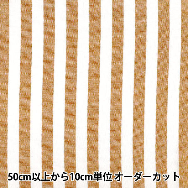 [Anzahl ab 5] Stoff "Leinenähnlicher Streifen groß hellbraun LILI-STL-4LBR“