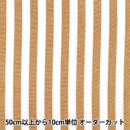 [Anzahl ab 5] Stoff "Leinenähnlicher Streifen groß hellbraun LILI-STL-4LBR“