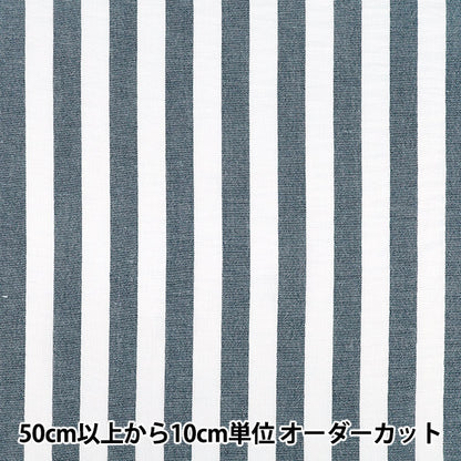 [Anzahl ab 5] Stoff "Leinenähnlicher Streifen, groß, Marineblau „LILI-STL-8NV“