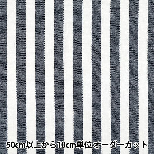 [Anzahl ab 5] Stoff "Leinenähnlicher Streifen groß schwarz LILI-STL-9BK“
