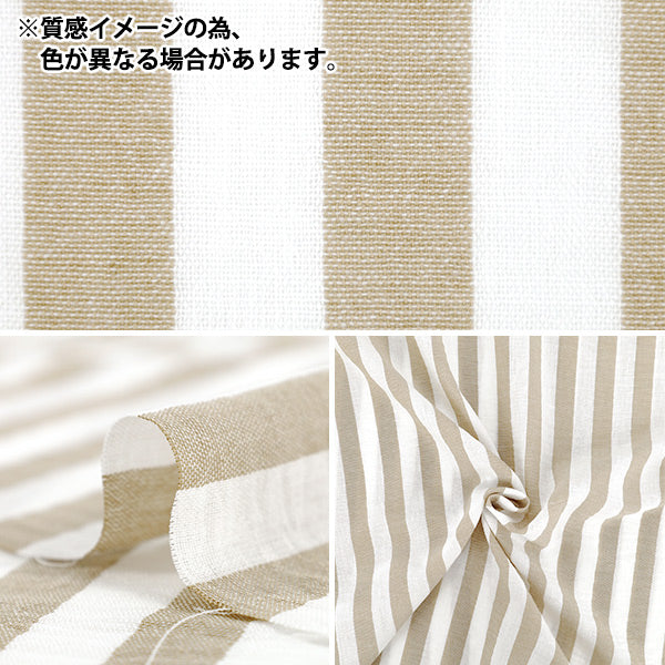 【数量5から】 生地 『リネンライクストライプ 大 グリーン LILI-STL-11GR』
