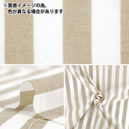 【数量5から】 生地 『リネンライクストライプ 大 グリーン LILI-STL-11GR』