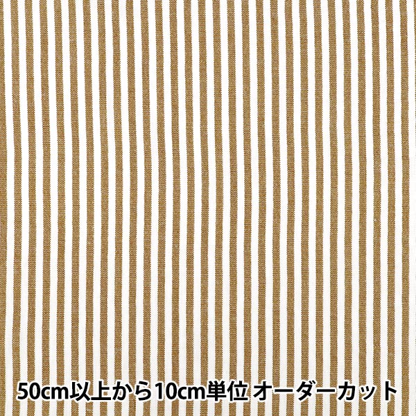 [数量5起] 织物 "仿麻条纹小号浅棕色LILI-STS-2LBR”