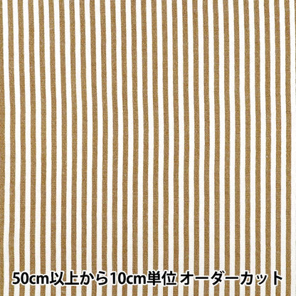 [数量5起] 织物 "仿麻条纹小号浅棕色LILI-STS-2LBR”
