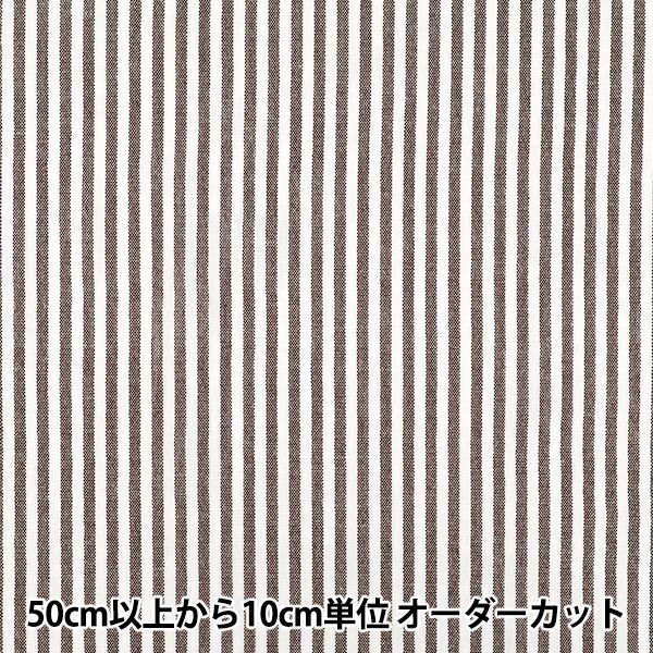 [Quantité à partir de 5] Tissu "Petite rayure aspect lin marron foncé LILI-STS-3DBR”
