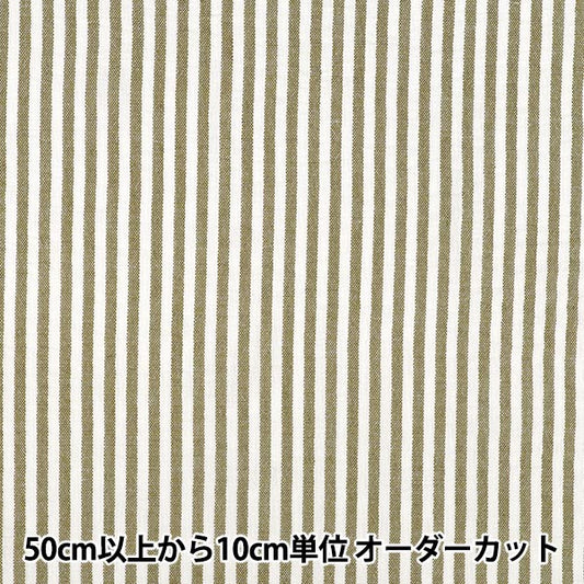 【数量5起】 織物 "亚麻布条纹小绿色LILI-STS-5KGR