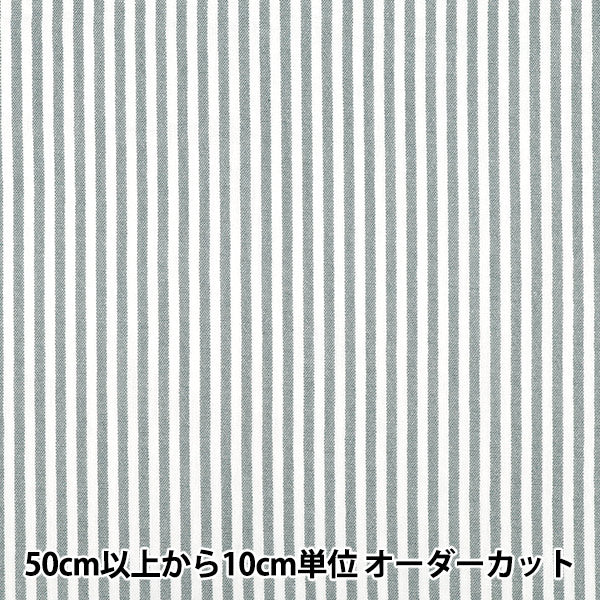 [Anzahl ab 5] Stoff "Leinenähnlicher Streifen klein blau LILI-STS-7KBL“