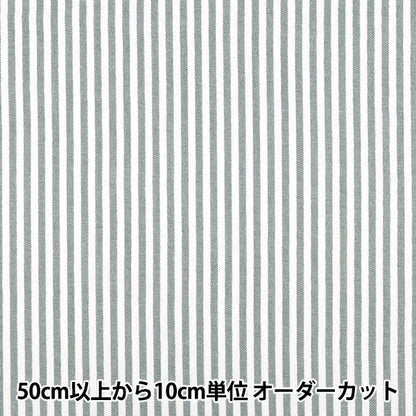 [Anzahl ab 5] Stoff "Leinenähnlicher Streifen klein blau LILI-STS-7KBL“