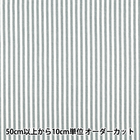 [Anzahl ab 5] Stoff "Leinenähnlicher Streifen klein blau LILI-STS-7KBL“