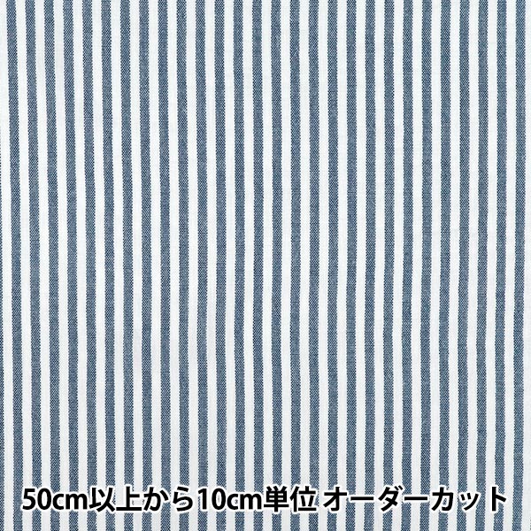 [Quantité à partir de 5] Tissu "Petite rayure aspect lin marine LILI-STS-8NV”