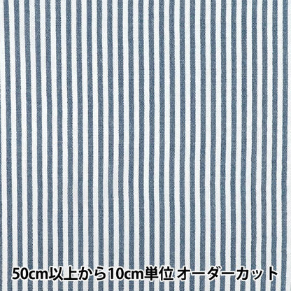 [Quantité à partir de 5] Tissu "Petite rayure aspect lin marine LILI-STS-8NV”
