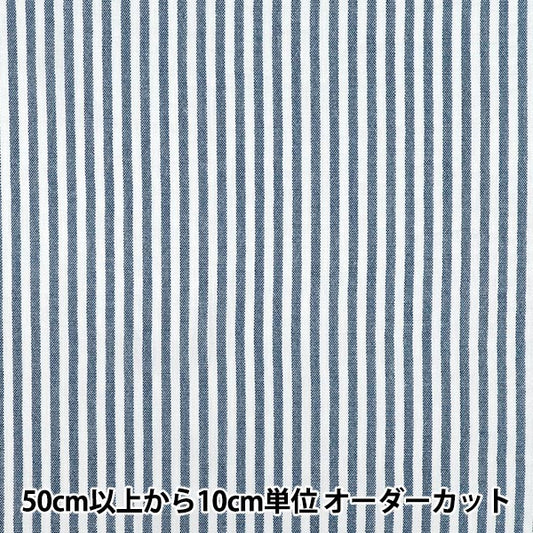 [Anzahl ab 5] Stoff "Leinenähnlicher Streifen, klein, Marineblau „LILI-STS-8NV“