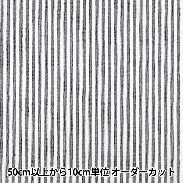 [Quantité à partir de 5] Tissu "Petite rayure aspect lin noire LILI-STS-9BK”