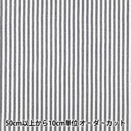 [Quantité à partir de 5] Tissu "Petite rayure aspect lin noire LILI-STS-9BK”