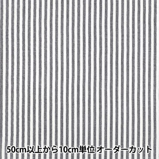 [Anzahl ab 5] Stoff "Leinenähnlicher Streifen klein schwarz LILI-STS-9BK“