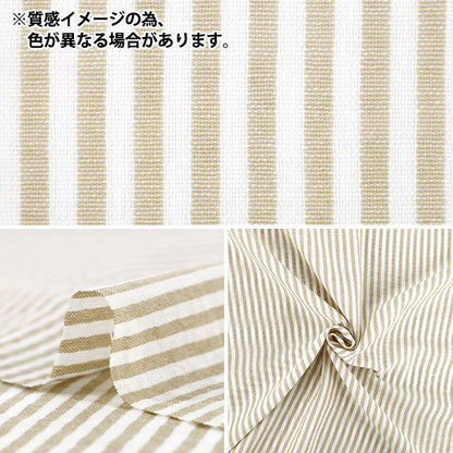 [Quantité à partir de 5] Tissu "Petite rayure aspect lin marine LILI-STS-8NV”