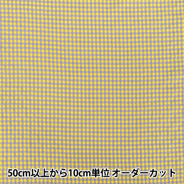 [Quantity from 5] Fabric "Pop color soccer gingham yellow x purple SUC26-YEPP”