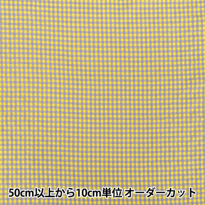 [Quantity from 5] Fabric "Pop color soccer gingham yellow x purple SUC26-YEPP”