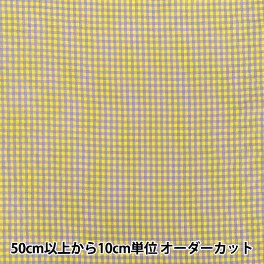 【数量5から】 生地 『ポップな色のサッカーギンガム イエロー×パープル SUC26-YEPP』