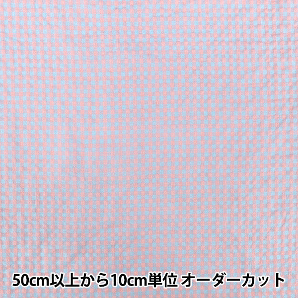 [Anzahl ab 5] Stoff "„Popfarbener Fußball-Gingham-Pink x Saxophon SUC26-PISA“