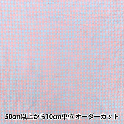 [Anzahl ab 5] Stoff "„Popfarbener Fußball-Gingham-Pink x Saxophon SUC26-PISA“