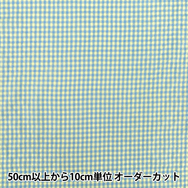 [Anzahl ab 5] Stoff "„Popfarbenes Fußball-Gingham-Gelb x Saxophon SUC26-YESA“