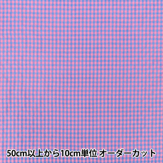 【数量5から】 生地 『ポップな色のサッカーギンガム ブルー×ピンク SUC26-BLPI1』