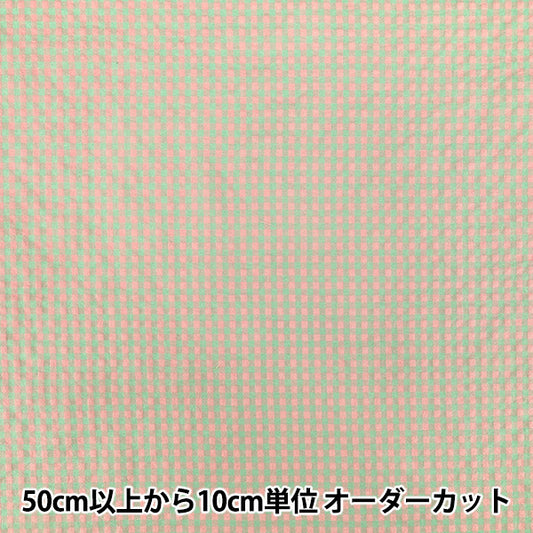 【数量5から】 生地 『ポップな色のサッカーギンガム ピンク×グリーン SUC26-PIGR』