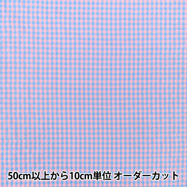 [Cantidad desde 5] Tela "Cuadro de fútbol de color pop azul x rosa SUC26-BLPI2”