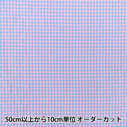 [Cantidad desde 5] Tela "Cuadro de fútbol de color pop azul x rosa SUC26-BLPI2”