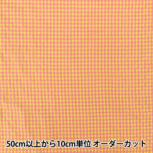 [Anzahl ab 5] Stoff "Pop-farbener Fußball-Gingham-Gelb x Rosa SUC26-YEPI“