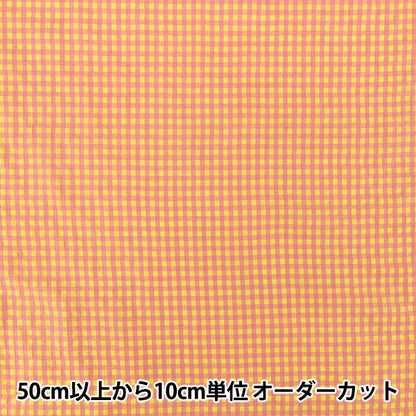[Anzahl ab 5] Stoff "Pop-farbener Fußball-Gingham-Gelb x Rosa SUC26-YEPI“