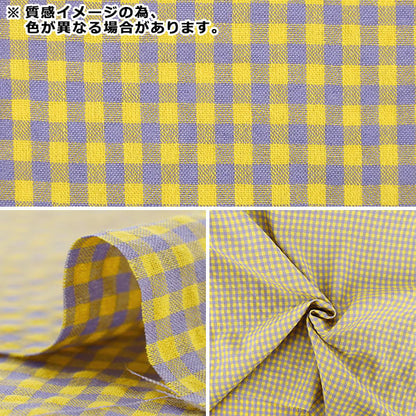 [Quantity from 5] Fabric "Pop color soccer gingham yellow x purple SUC26-YEPP”