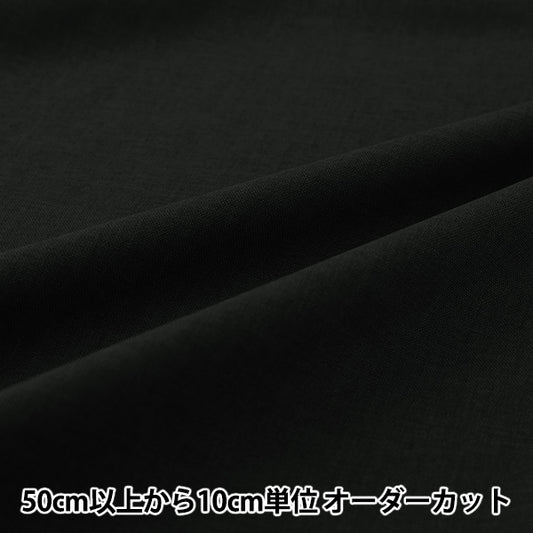 【数量5起】 織物 "特洛瓦沙—黑色YZ7426-10”