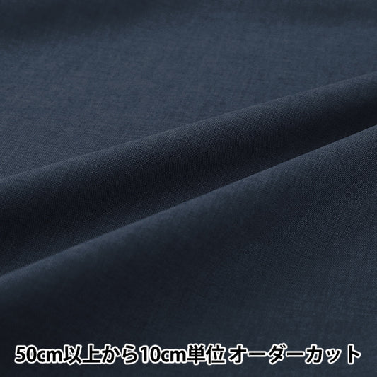 【数量5起】 織物 "特洛瓦沙—海军YZ7426-15”