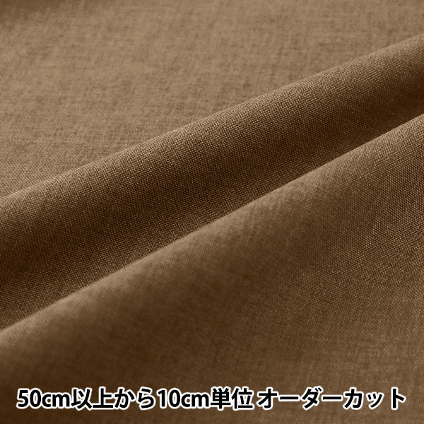 [Ab Menge 5] Stoff "Unterlegscheibe – Hellbraun YZ7426-5''