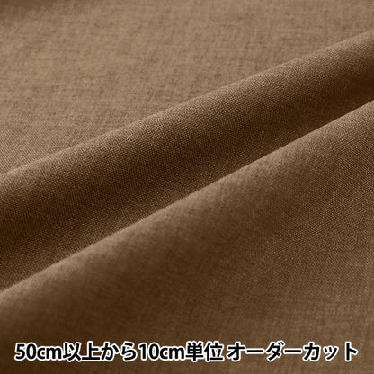 [Ab Menge 5] Stoff "Unterlegscheibe – Hellbraun YZ7426-5''