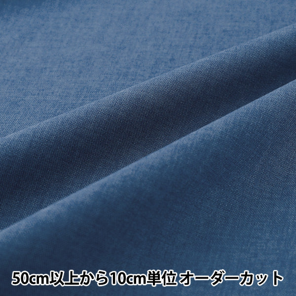 [数量 5 起] 织物 "Trow 垫圈 - 海军蓝色 YZ7426-22''