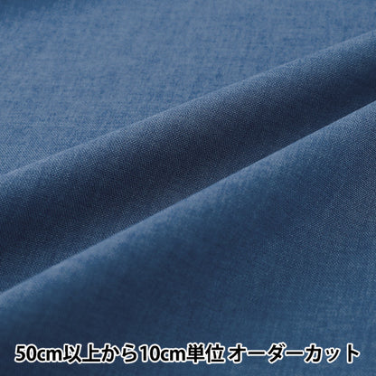 [数量 5 起] 织物 "Trow 垫圈 - 海军蓝色 YZ7426-22''