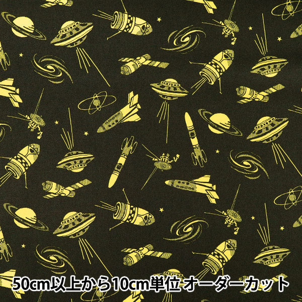 【数量5から】 生地 『ブロード さあ行こう大宇宙! スペース&ギャラクシィ グレー×イエロー B850606Z-1-2』