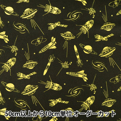 【数量5から】 生地 『ブロード さあ行こう大宇宙! スペース&ギャラクシィ グレー×イエロー B850606Z-1-2』