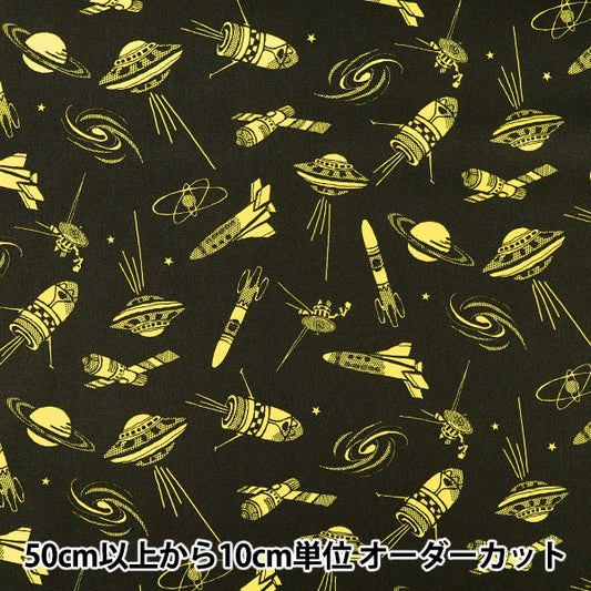 【数量5から】 生地 『ブロード さあ行こう大宇宙! スペース&ギャラクシィ グレー×イエロー B850606Z-1-2』