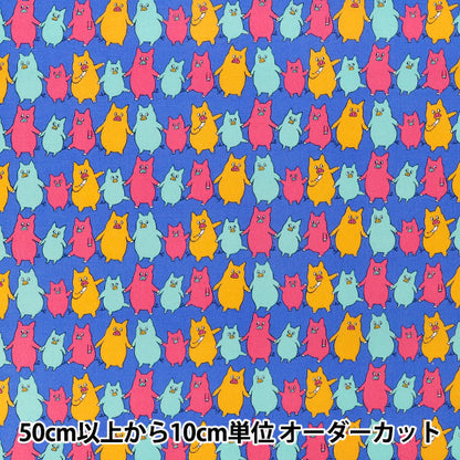 [Quantité à partir de 5] Tissu "Large Crazy Loveta Bleu B850618Z-1-3"