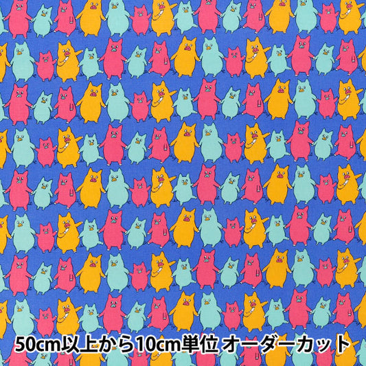 [Quantity from 5] Fabric "Broad Crazy Loveta Blue B850618Z-1-3”