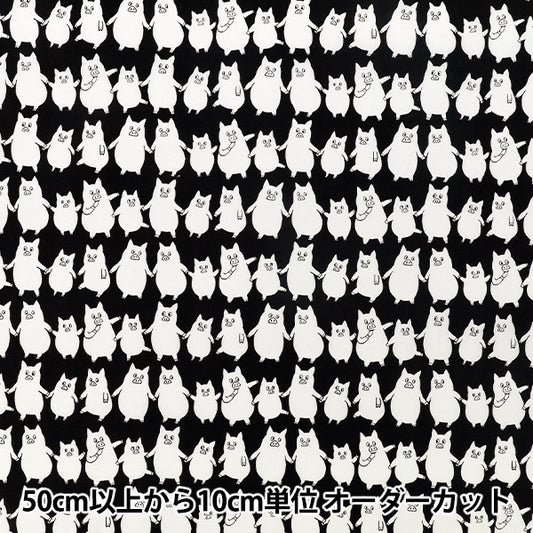 [Quantity from 5] Fabric "Broad Crazy Love Tacro B850618Z-1-5''
